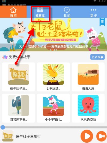 徐小明：周二操作策略(0218)