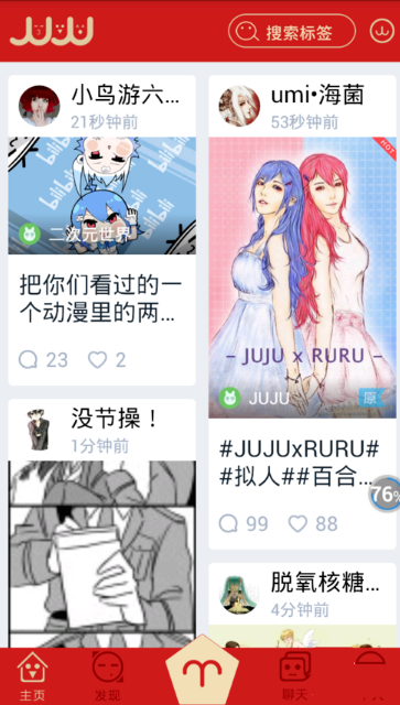 如何看待《哪吒之魔童闹海》 4 月 19 日～4 月 20 日连续 2 天重夺「票房日冠」？