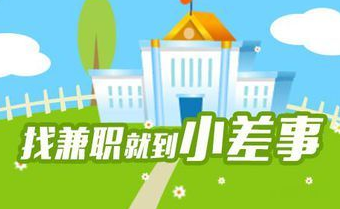 公积金贷款利率降0.25个百分点
