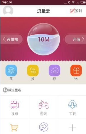 中超浙江绿城外援布彭扎坠楼身亡，年仅 28 岁，如何看待此事？