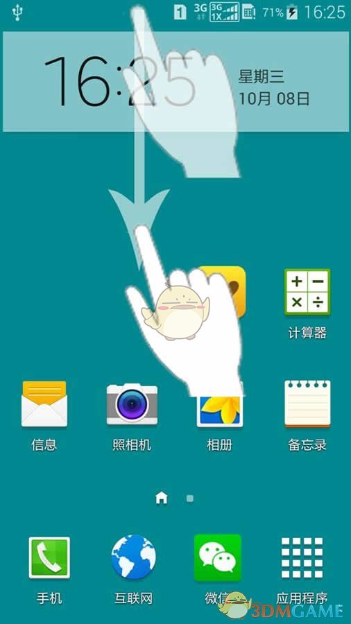 孙坚 巴塞罗那真的没人管管吗