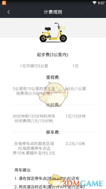 如果带哪吒上厕所的是鹿童…