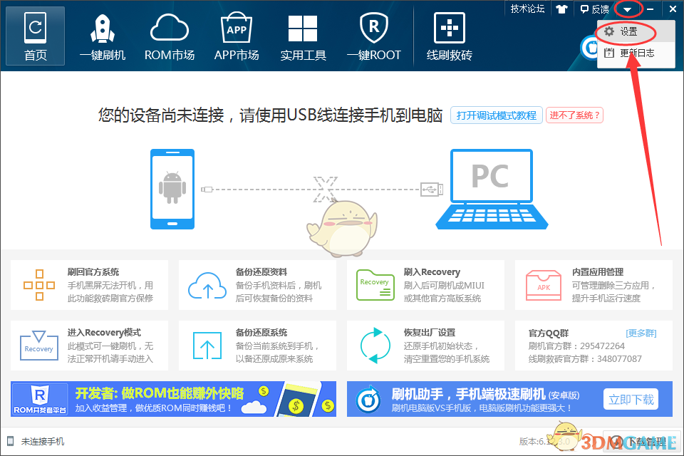 子宫内膜厚吃中药可以调理吗