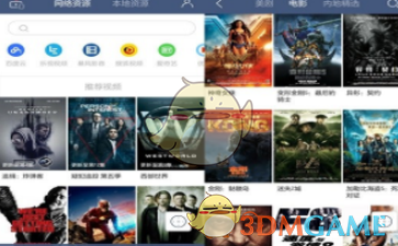 贵州游船