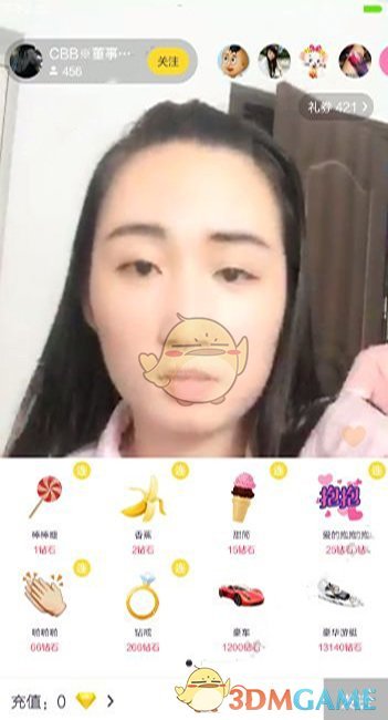 伊能静秦昊参加女儿学校活动