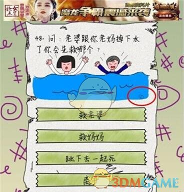 王大陆回应涉嫌教唆杀人未遂