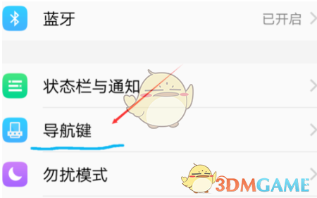 巴萨半场4比2皇马