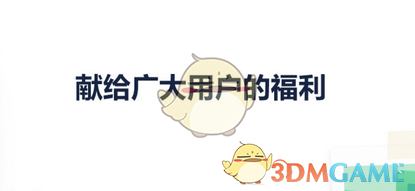 东北蟑螂感叹广东蟑螂太强了