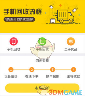 《甄嬛传》甄嬛想要除去三阿哥，为何不自己动手，而是怂恿四阿哥出手？