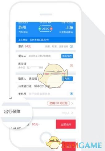 特朗普：不在美国生产就要缴纳巨额关税）