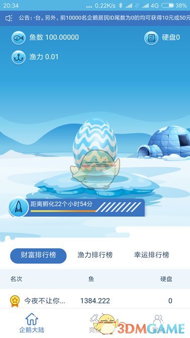 高盛对非农后的美股反应做出预测 料数据略好于预期便可促成反弹