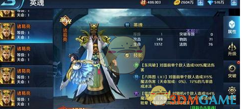 辽宁火灾发布会现场全体默哀