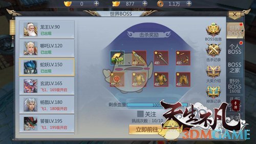 孩子三周岁之前，有必要特意带他去那些博物馆或者科技馆吗？