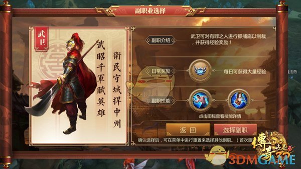 西湖风景区回应农药喷进游客嘴里