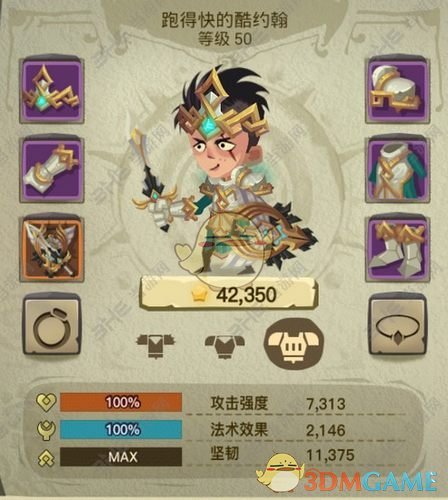 经济日报：为什么贸易战没有出路
