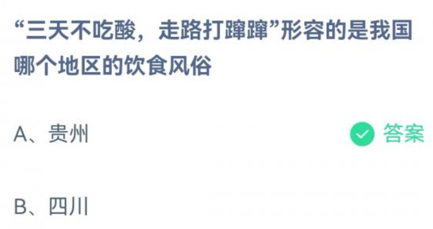 我女儿说林黛玉为什么要整天哭，为什么要那么敏感，比她惨的人大把大把？我该如何回答她？