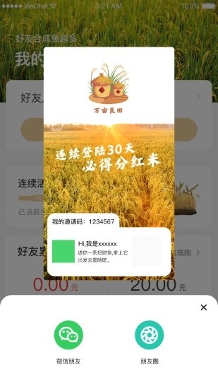 切尔西3比1利物浦