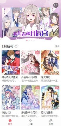 勇士火箭抢七