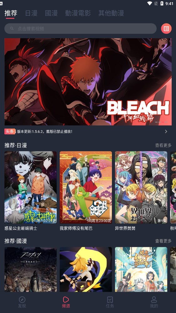 央行认证！这6家银行被禁止破产！存款超过50万必看！