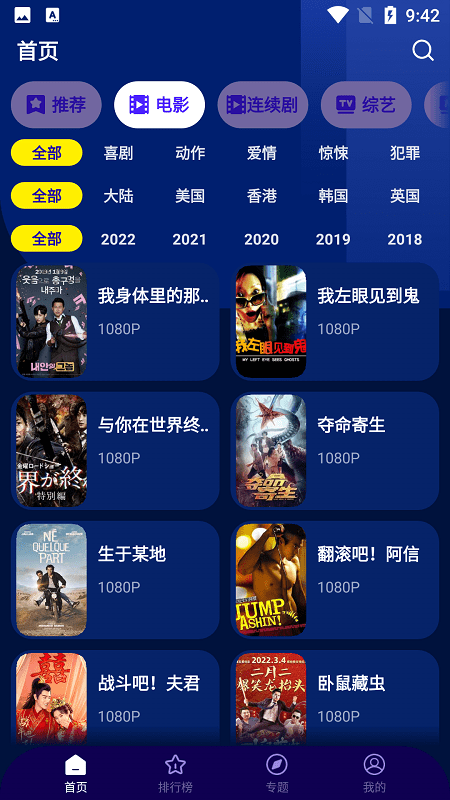 诗词｜除夕迎新，福满乾坤。