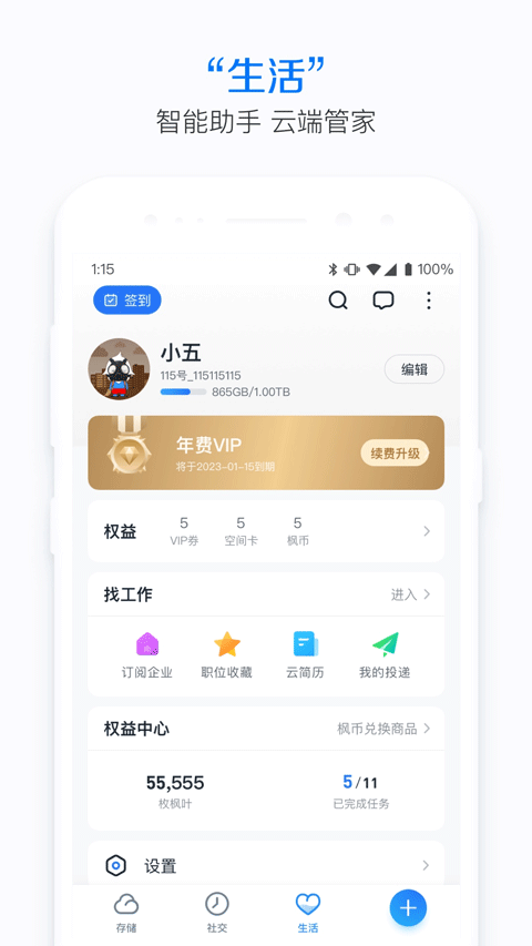 历史会记住，北大教授李玲；谁把民生整成了四座大山