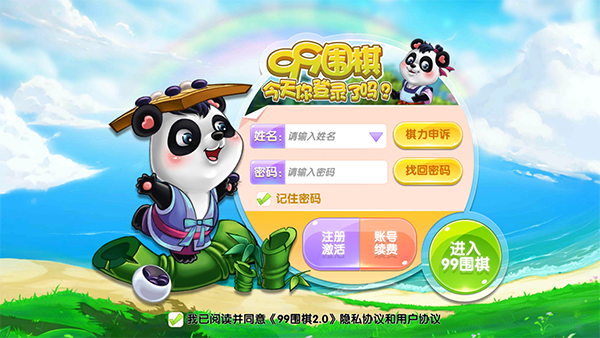 扁头是一场隐藏的权力规训