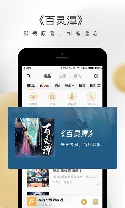 5499元的考研秘籍竟是刷题小程序