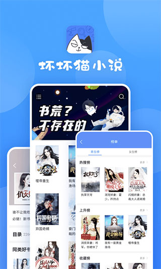 苟伟曾患有严重抑郁症