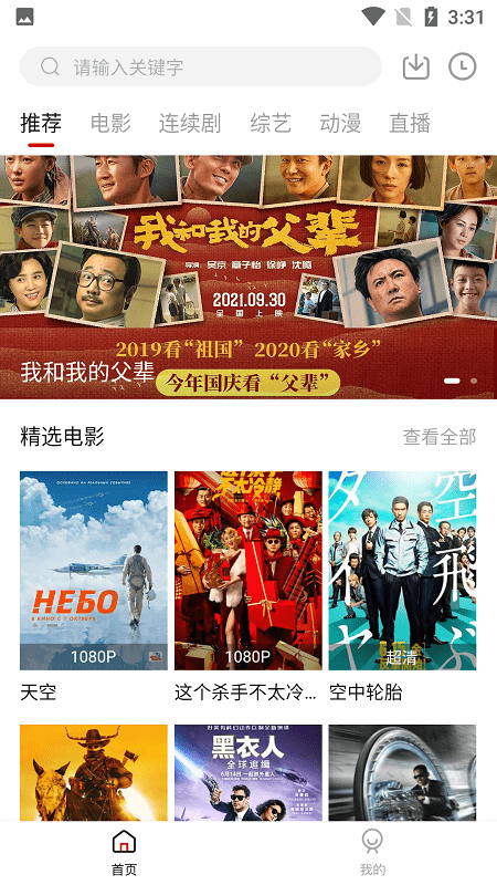 CCBN2025在京开幕