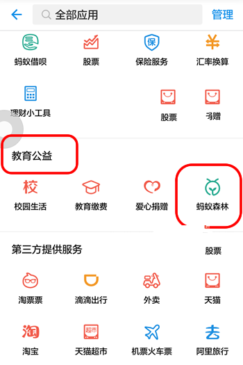 甘肃地震