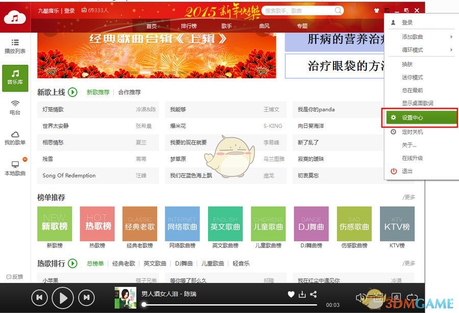 刘烨时隔6年宣布火华社回归