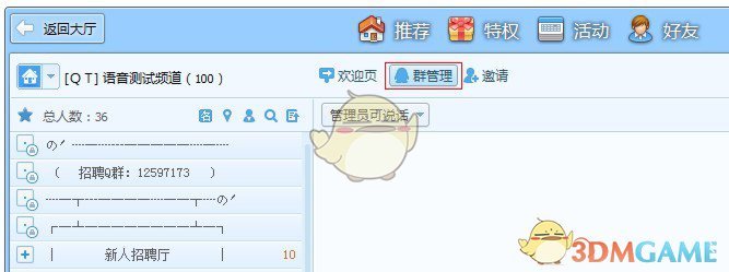 集体拉升！连续涨停，这一板块全线爆发