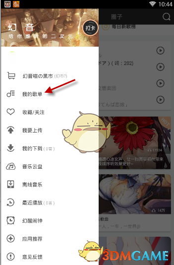 土豆在你们那里叫什么？