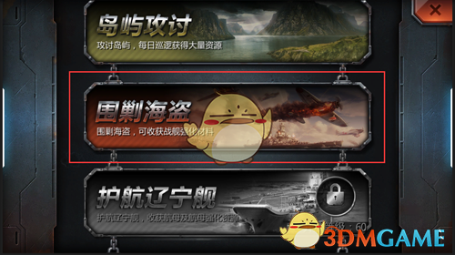 黄金回收商家不敢持金过夜