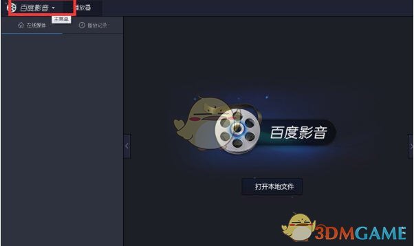 《饮食男女》中老朱为什么宣布要和锦荣在一起？
