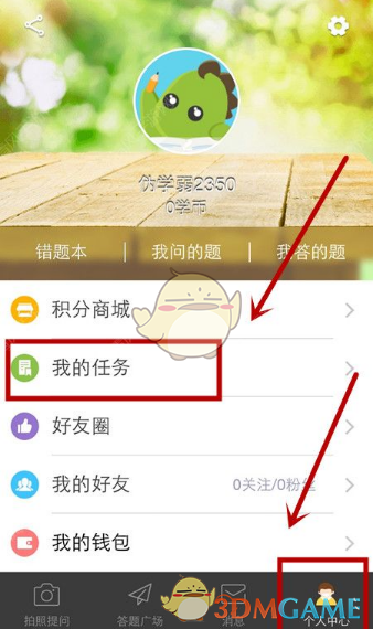 普林斯顿大学团队首次成功利用地球自转生成可测量电能，该研究成果有何重要意义？