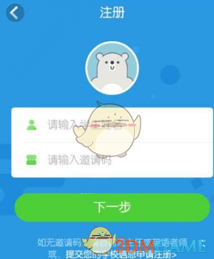 宝宝以为自己的名字叫“小爱同学”