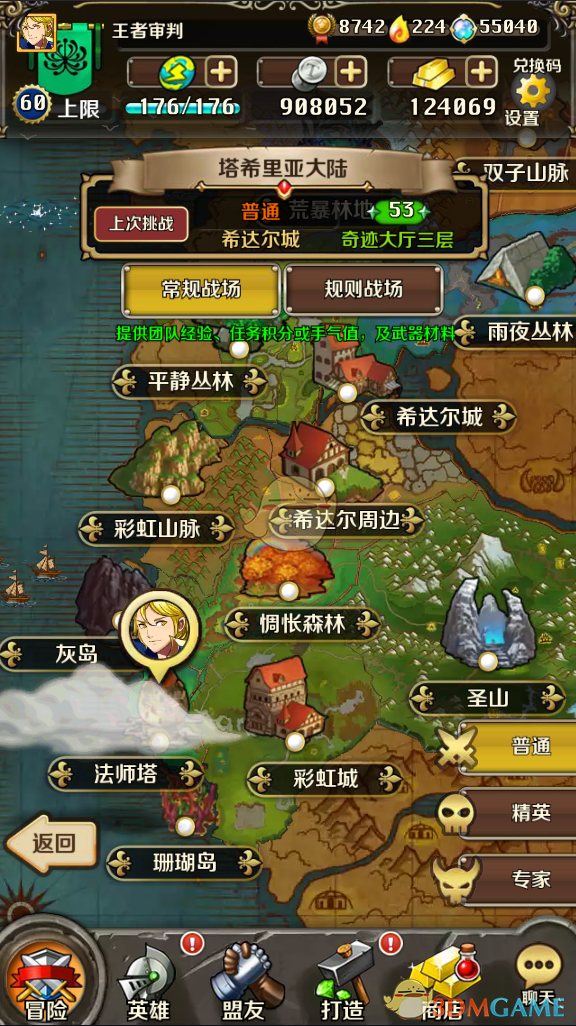 中信证券2025年一季度净利润65.45亿