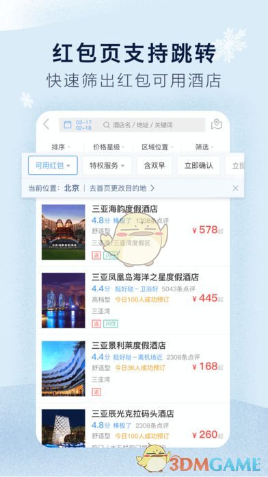 省考笔试考点！速看！