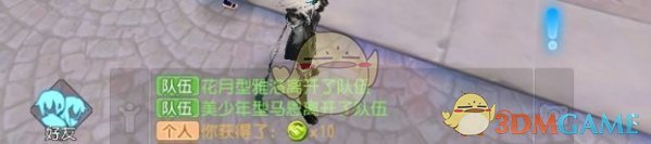 邓为超A怼脸拍