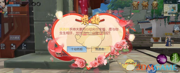 李在明当选韩国共同民主党总统候选人
