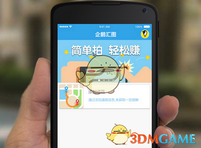 登陆少年封面首秀