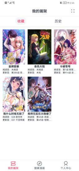 一揽子金融政策速览