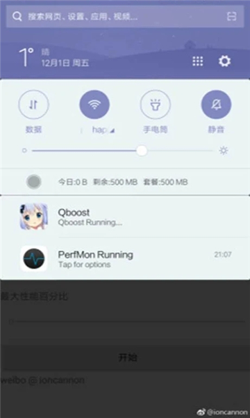 哪些是你高考后才明白的事？