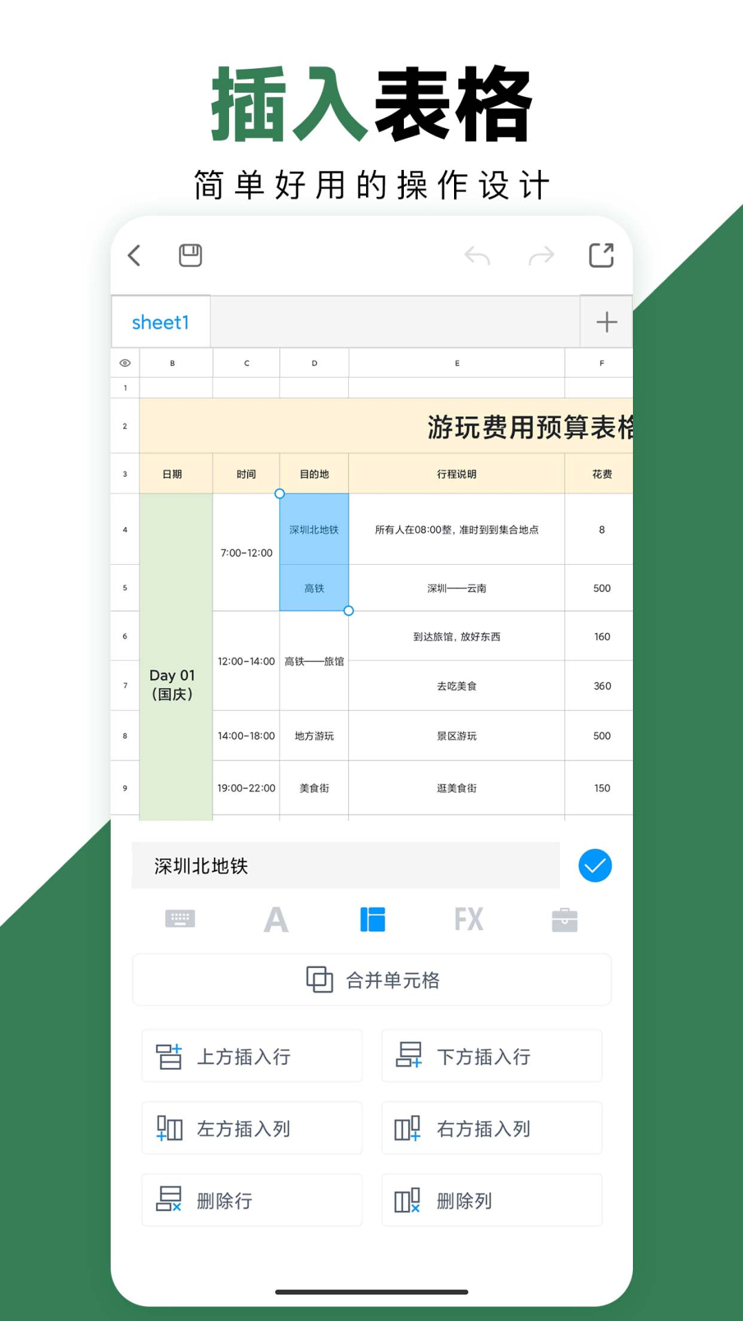 中纪委通报河北三河牌匾改色事件