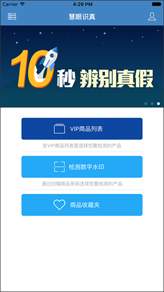 特朗普称美乌达成稀土协议