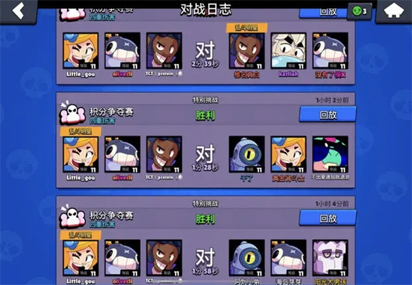 电影独一无二首映口碑